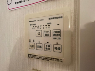 【その他設備】
