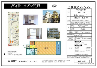 【その他】