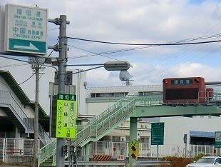 砥掘インターまで1600m
