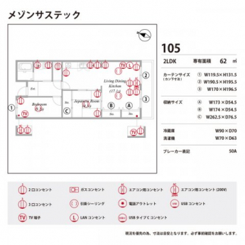 【庭】