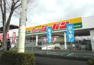 ジャパンファミリー三田本町店まで480ｍ
