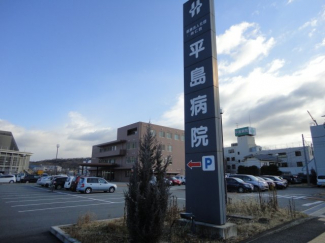 医療法人社団尚仁会平島病院まで752ｍ