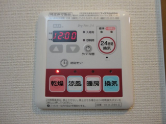 ２４時間換気システム