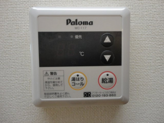 給湯パネル