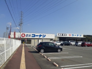 コーナン三田対中店様まで370m