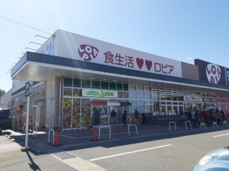 ロピア三田対中店様まで350m