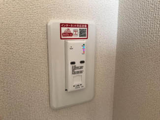 室内設備