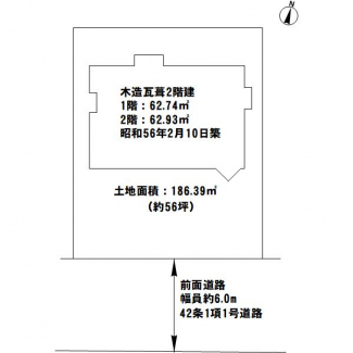 ■土地面積約186㎡（約56坪）