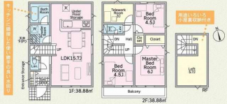 ２号棟・間取図