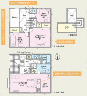 １号棟・２，６８０万円　３ＬＤＫ　敷地面積：１３４．９９㎡
