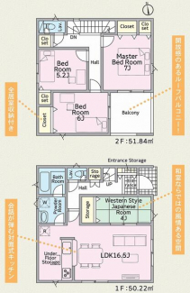 ３号棟・２，６３０万円　４ＬＤＫ　敷地面積：１２５．９６㎡