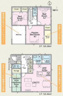 ４号棟・２，７８０万円　４ＬＤＫ　敷地面積：１２２．７８㎡