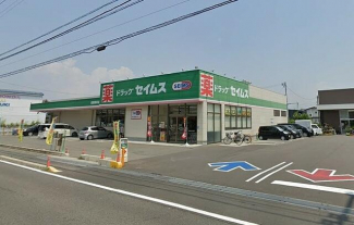 ドラッグセイムス松前筒井店まで400m