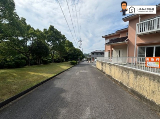 前面道路の写真です。