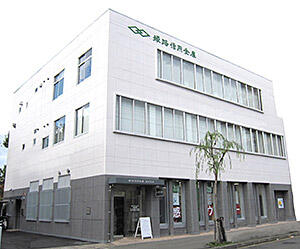 姫路信用金庫湊川支店まで579m