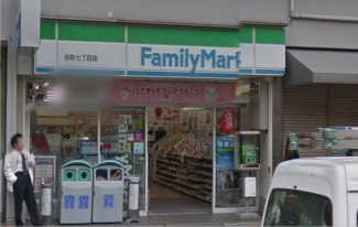 ファミリーマートまで300m