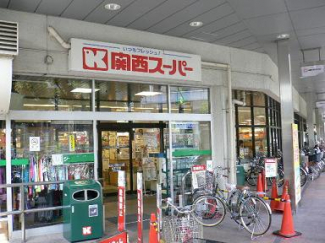 関西スーパー兵庫店まで513m
