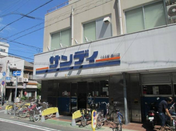 サンディ兵庫駅前店まで572m