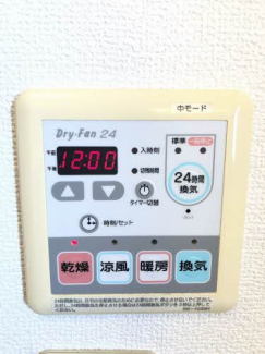 【その他設備】