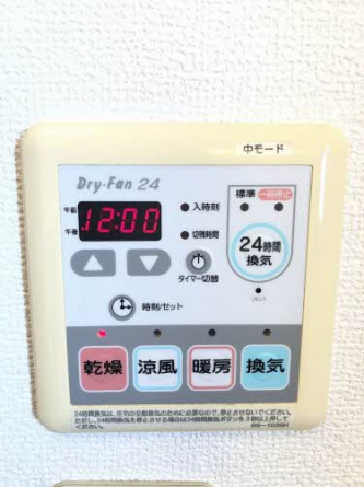 【その他設備】