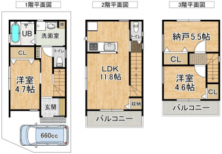 【間取り】