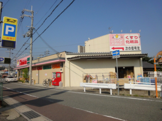 ニシイチドラッグ健康館山本駅前店まで423ｍ