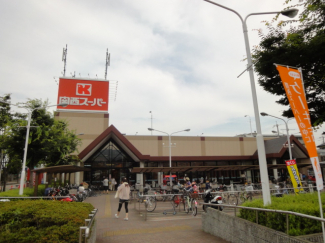 関西スーパー荒牧店まで528ｍ