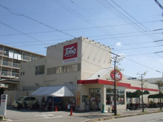 トーホーストア宝塚山本店まで744ｍ