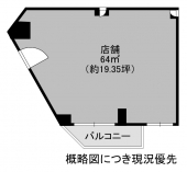 尼崎市塚口町６丁目の店舗事務所の画像
