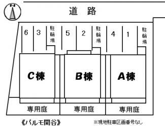 【区画図】