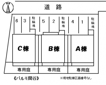 【区画図】