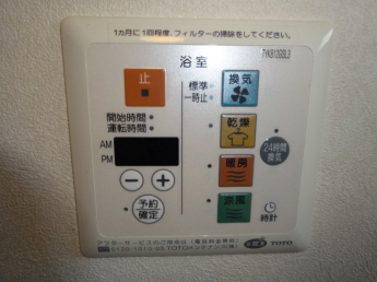 【その他設備】