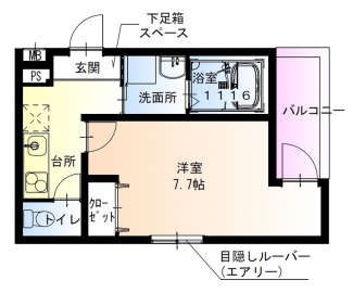 【間取り】