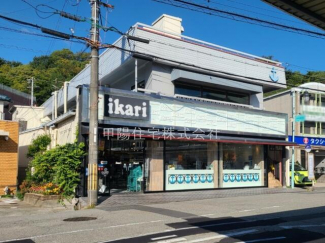 いかり甲陽園店まで1000m
