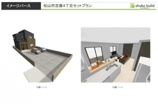 松山市吉藤４丁目の売地の画像