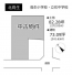 今治市北鳥生町５丁目の中古一戸建ての画像