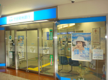 池田泉州銀行名塩支店まで2,378ｍ