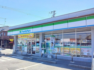 ファミリーマートまで900m