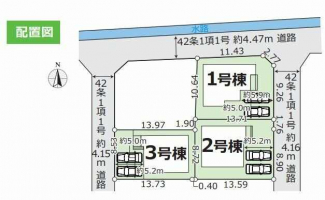 加古川市野口町北野新築３棟　③号地の画像