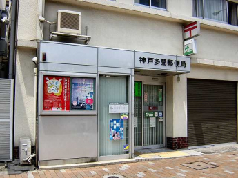 神戸多聞郵便局まで419m