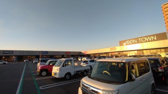 イオンタウン川之江まで1381m