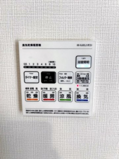 【その他設備】