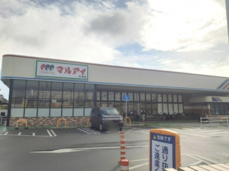 マルアイ中津店