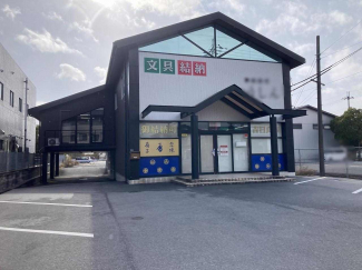 長浜市八幡中山町の売地の画像