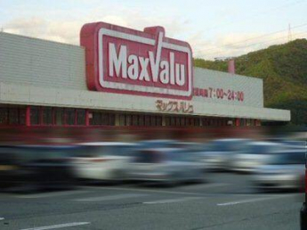 マックスバリュ西脇小坂店まで600m