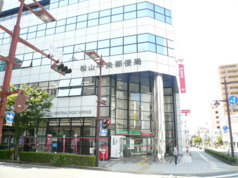 松山中央郵便局まで625m