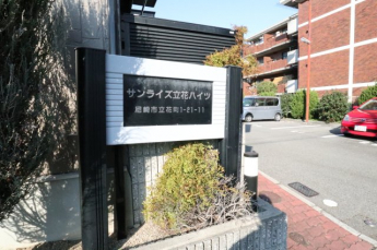 【外観】