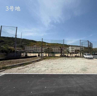 洲本市物部３丁目の売地の画像