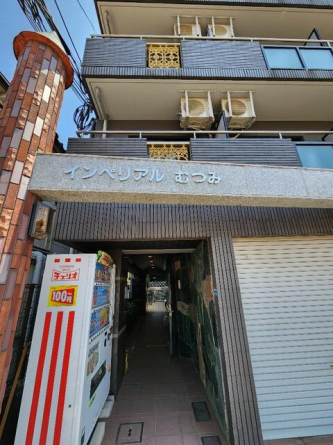 インペリアルむつみの画像
