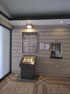 インホメーション